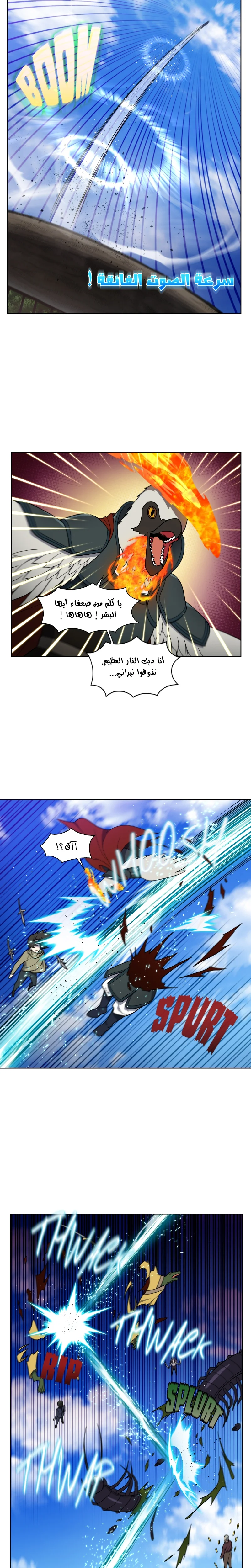 Read The Gamer S7 AR Manga Online