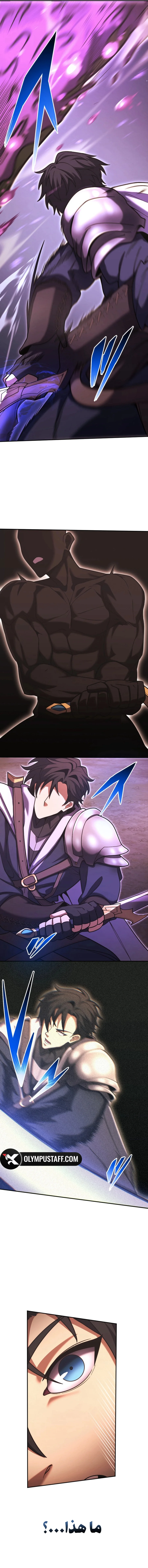 Read The Genius Healer’s Restart AR Manga Online