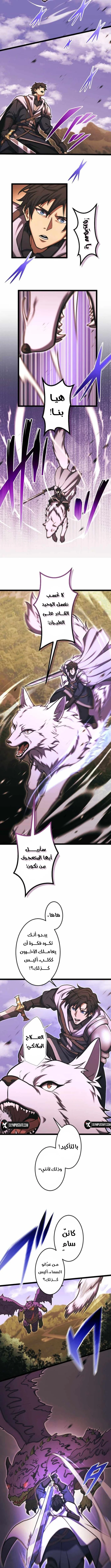 Read The Genius Healer’s Restart AR Manga Online