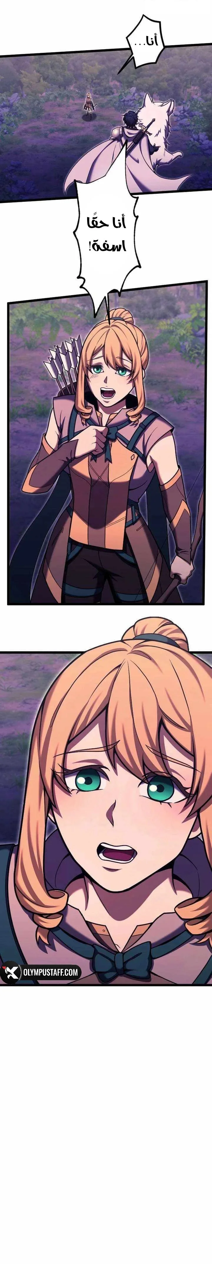 Read The Genius Healer’s Restart AR Manga Online