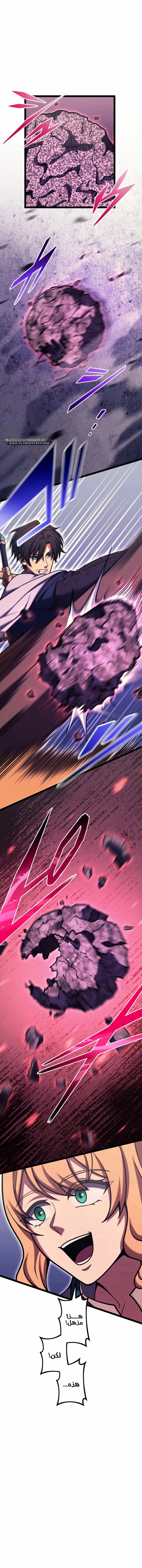 Read The Genius Healer’s Restart AR Manga Online