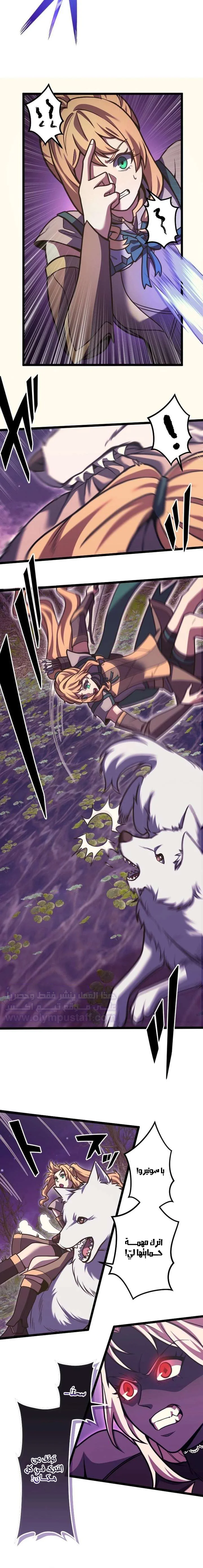 Read The Genius Healer’s Restart AR Manga Online