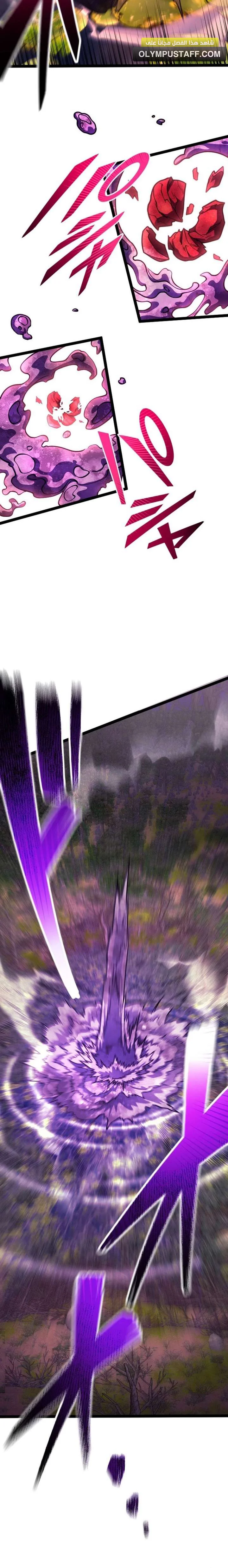 Read The Genius Healer’s Restart AR Manga Online