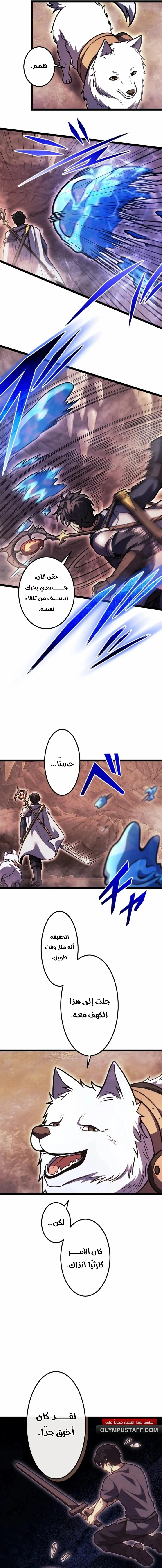 Read The Genius Healer’s Restart AR Manga Online