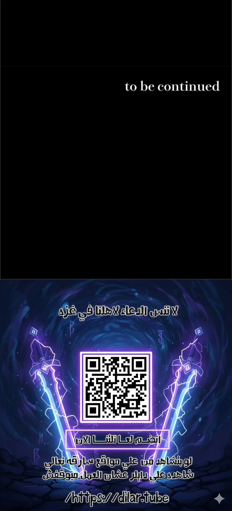 Read The Genius Healer’s Restart AR Manga Online