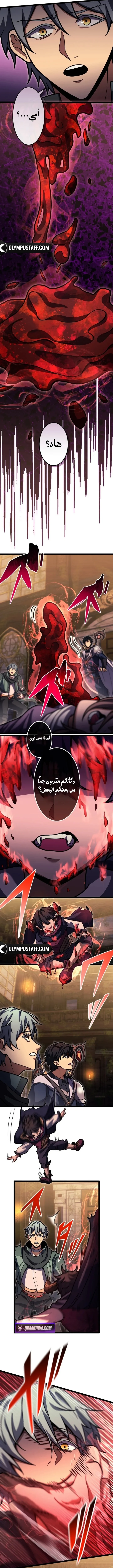 Read The Genius Healer’s Restart AR Manga Online