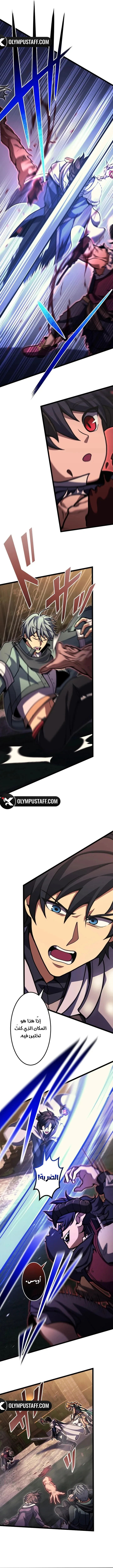 Read The Genius Healer’s Restart AR Manga Online