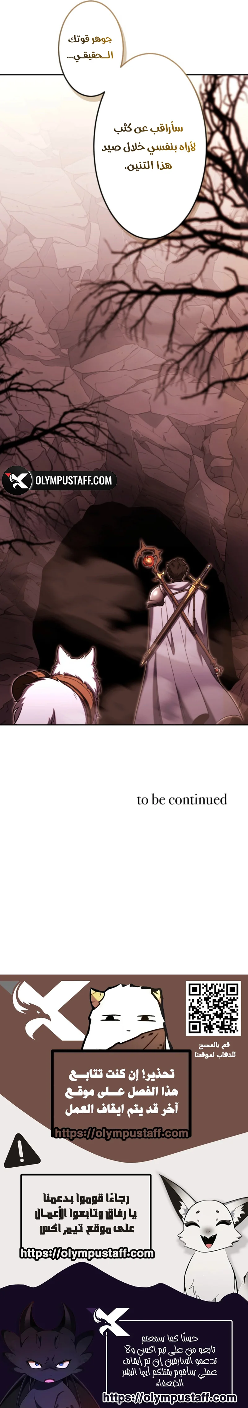 Read The Genius Healer’s Restart AR Manga Online