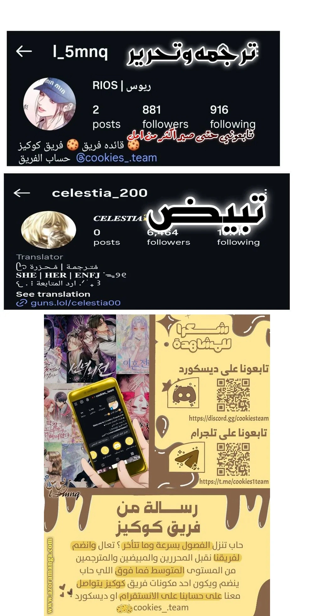 Read The Goddess of Fortune AR Manga Online
