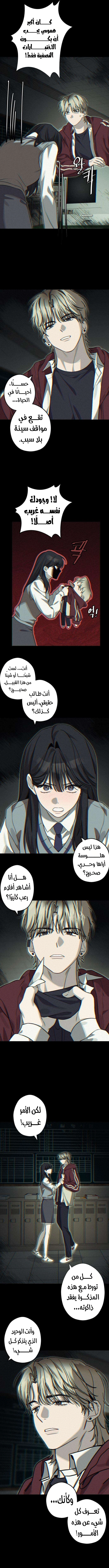 Read The Goddess of Fortune AR Manga Online