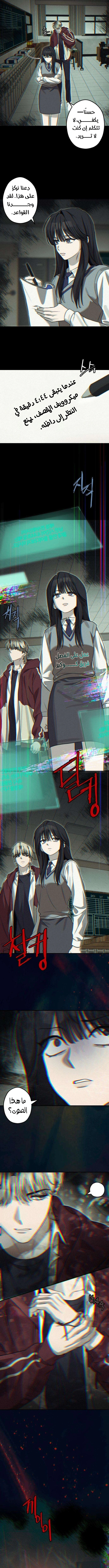 Read The Goddess of Fortune AR Manga Online