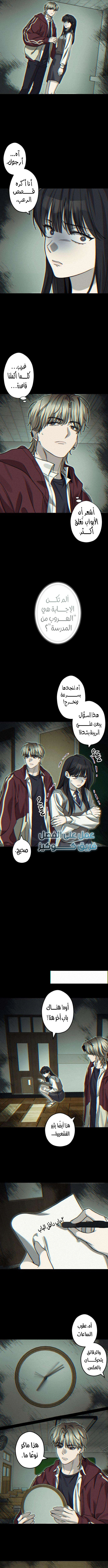 Read The Goddess of Fortune AR Manga Online