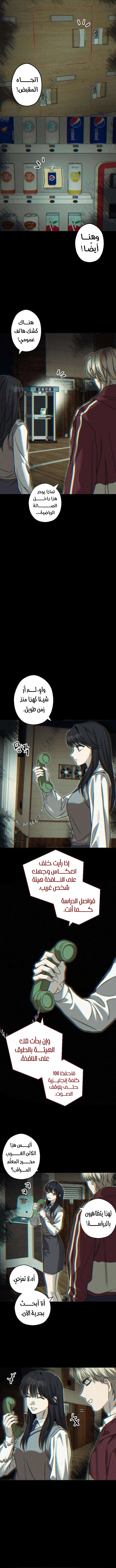 Read The Goddess of Fortune AR Manga Online