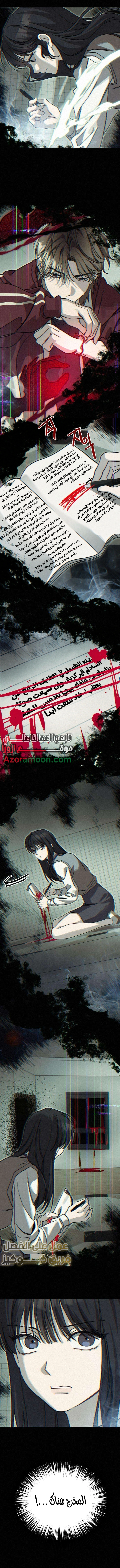Read The Goddess of Fortune AR Manga Online