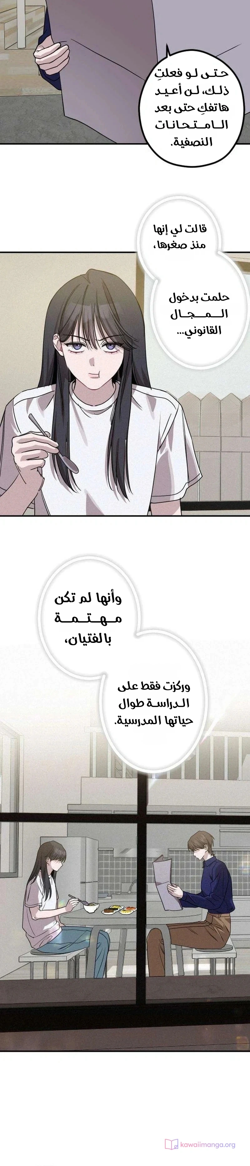 Read The Goddess of Fortune AR Manga Online
