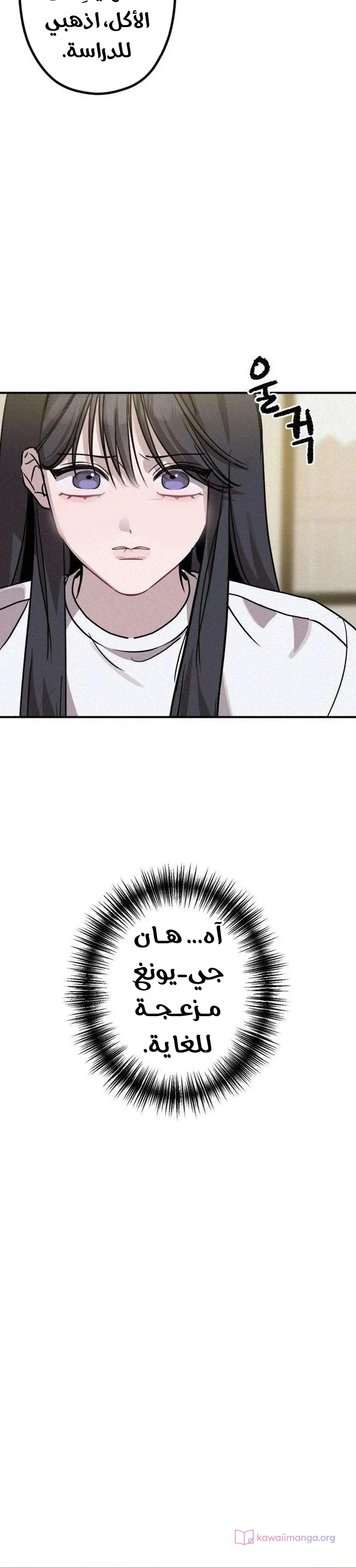 Read The Goddess of Fortune AR Manga Online