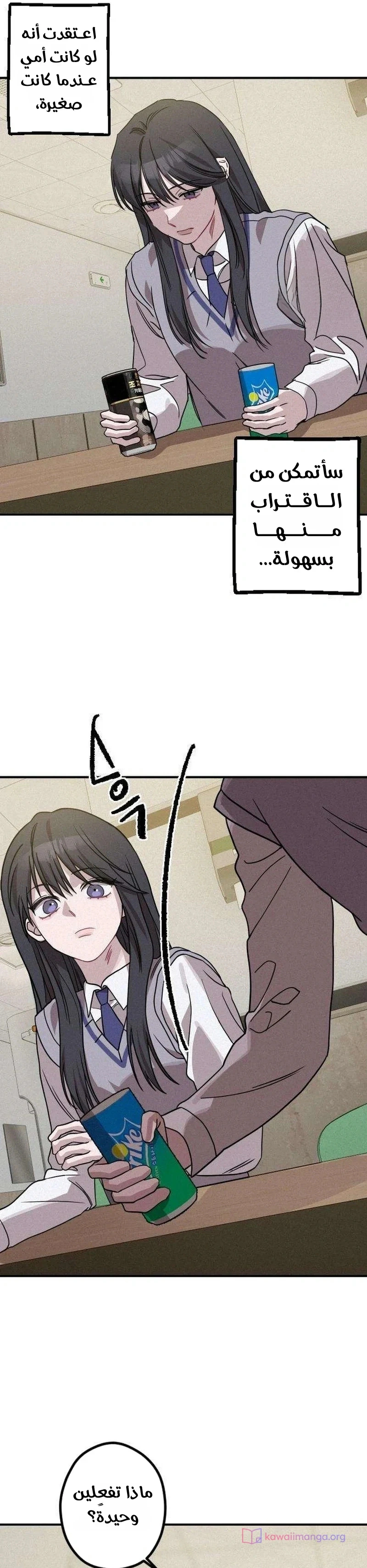 Read The Goddess of Fortune AR Manga Online
