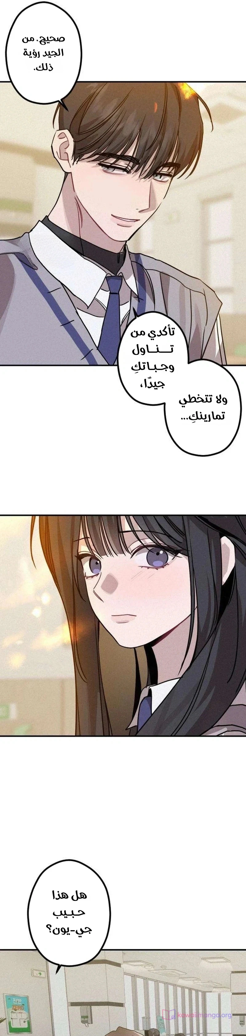 Read The Goddess of Fortune AR Manga Online