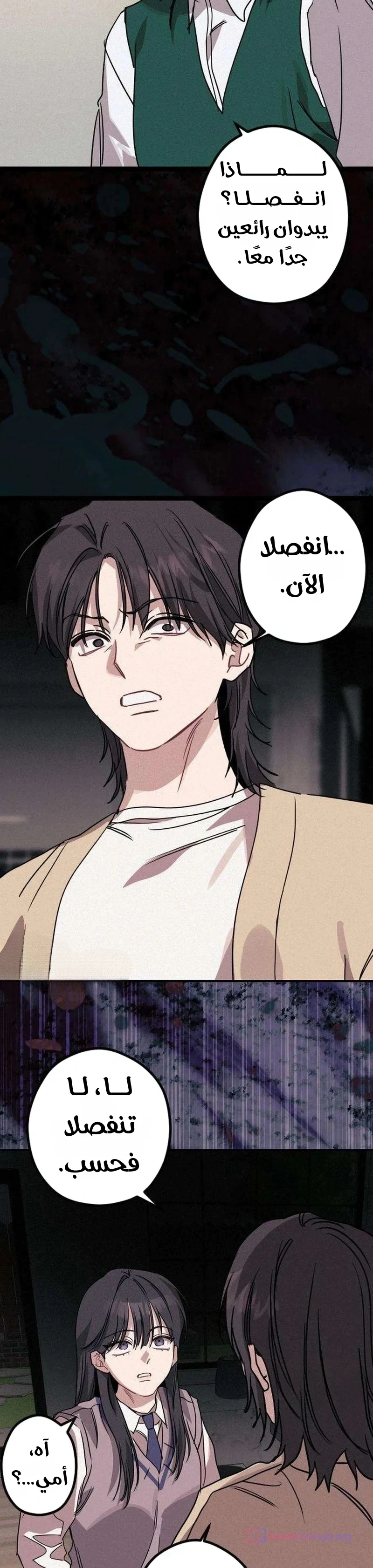 Read The Goddess of Fortune AR Manga Online