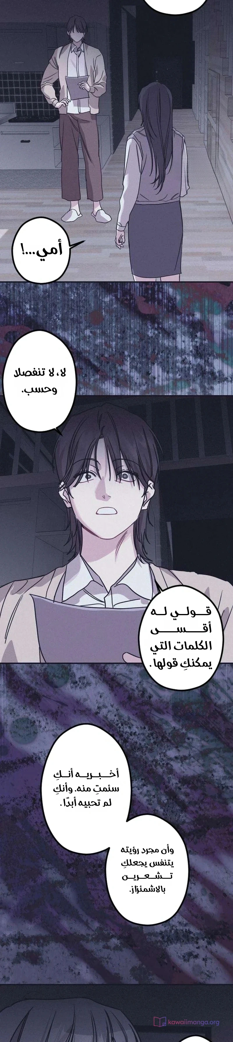 Read The Goddess of Fortune AR Manga Online