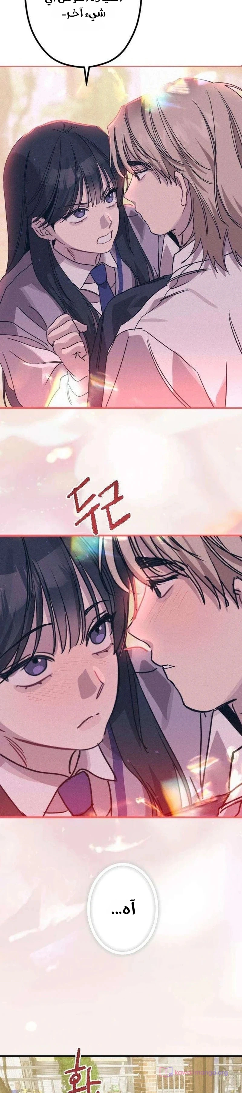 Read The Goddess of Fortune AR Manga Online