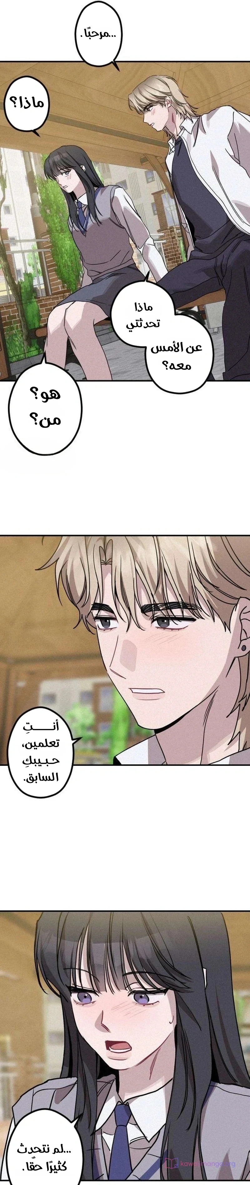 Read The Goddess of Fortune AR Manga Online