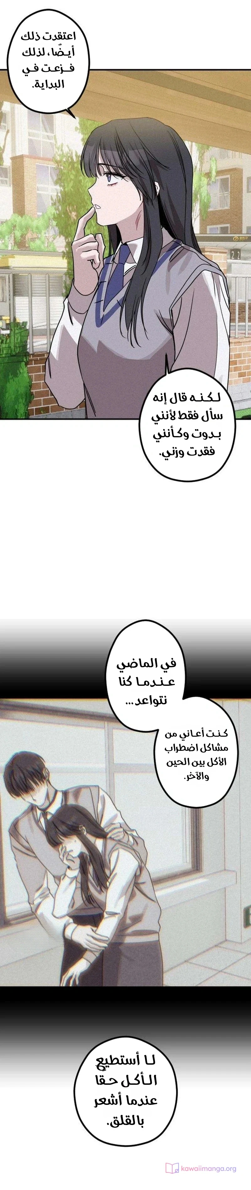 Read The Goddess of Fortune AR Manga Online