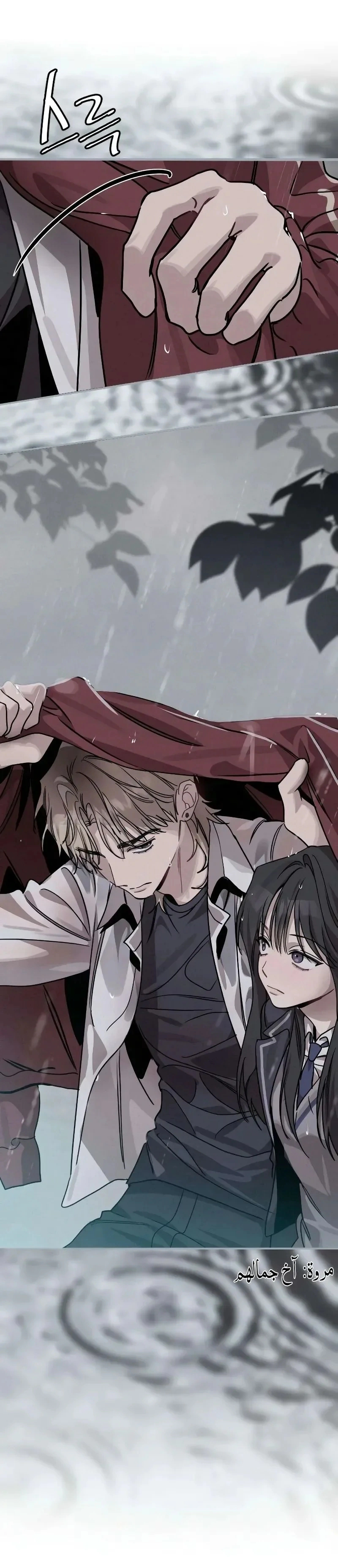 Read The Goddess of Fortune AR Manga Online