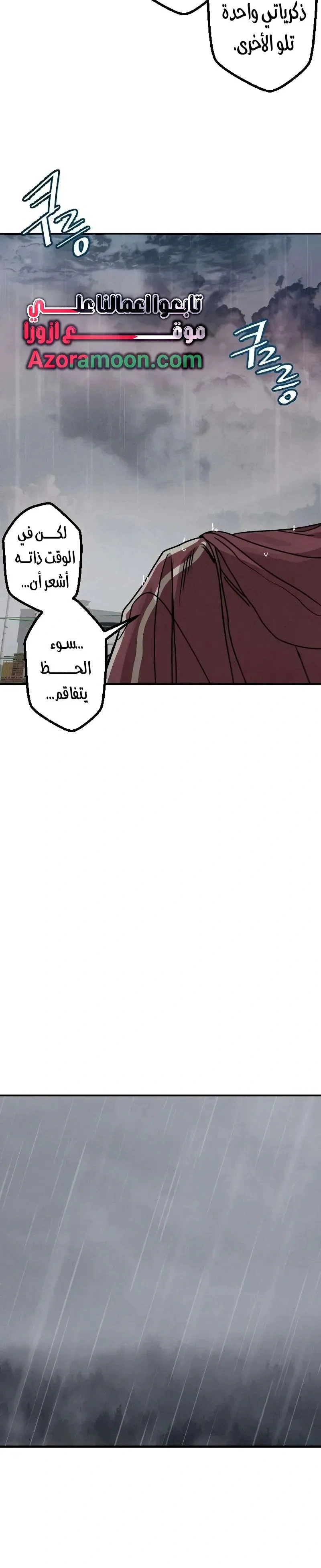 Read The Goddess of Fortune AR Manga Online