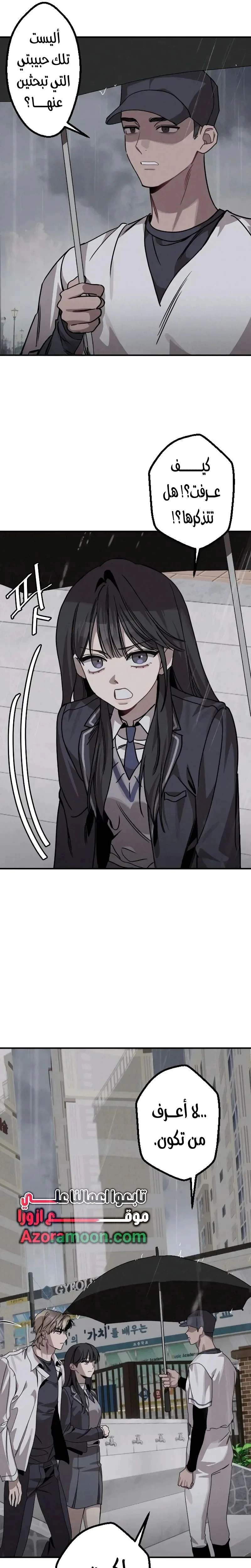 Read The Goddess of Fortune AR Manga Online