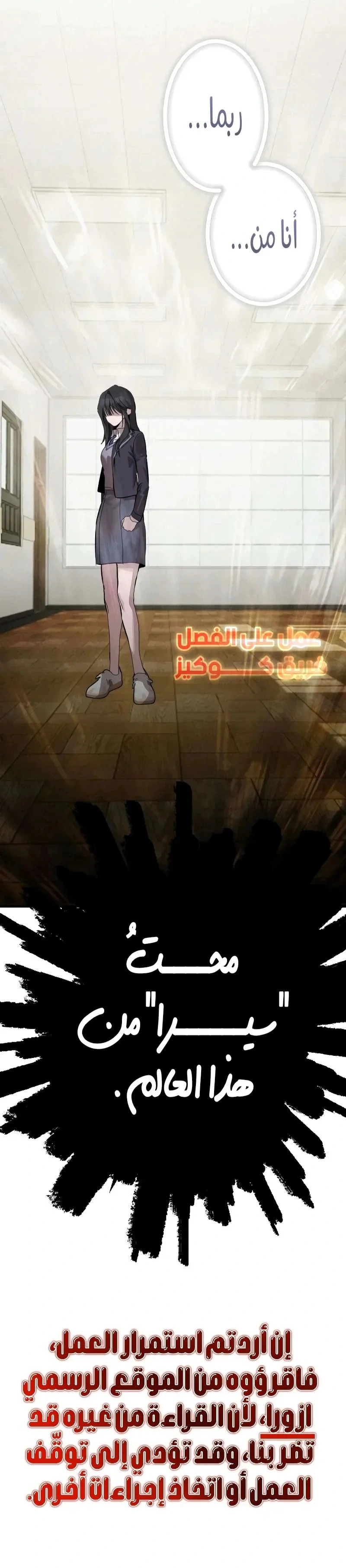 Read The Goddess of Fortune AR Manga Online