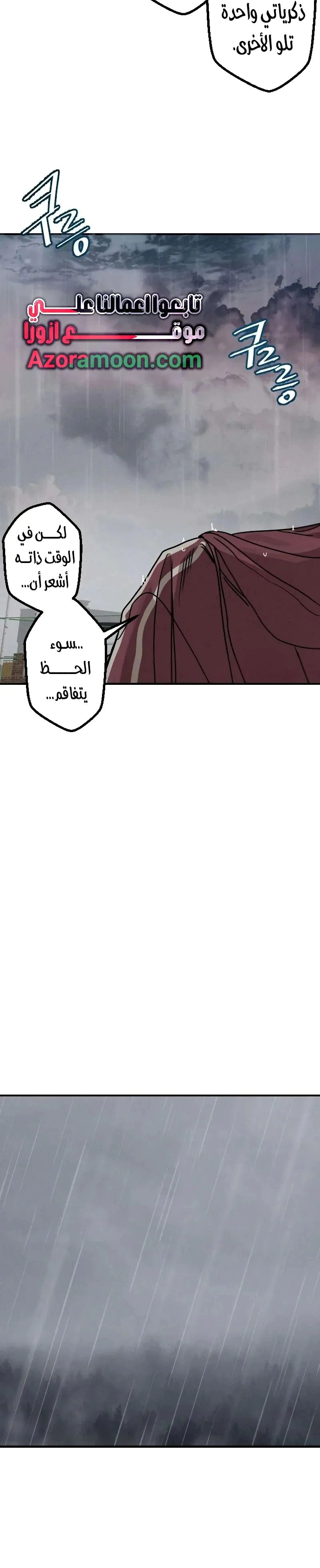 Read The Goddess of Fortune AR Manga Online
