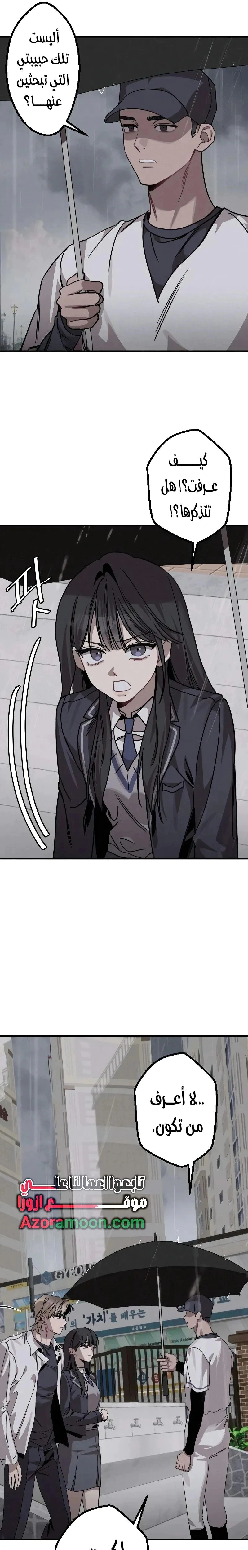 Read The Goddess of Fortune AR Manga Online