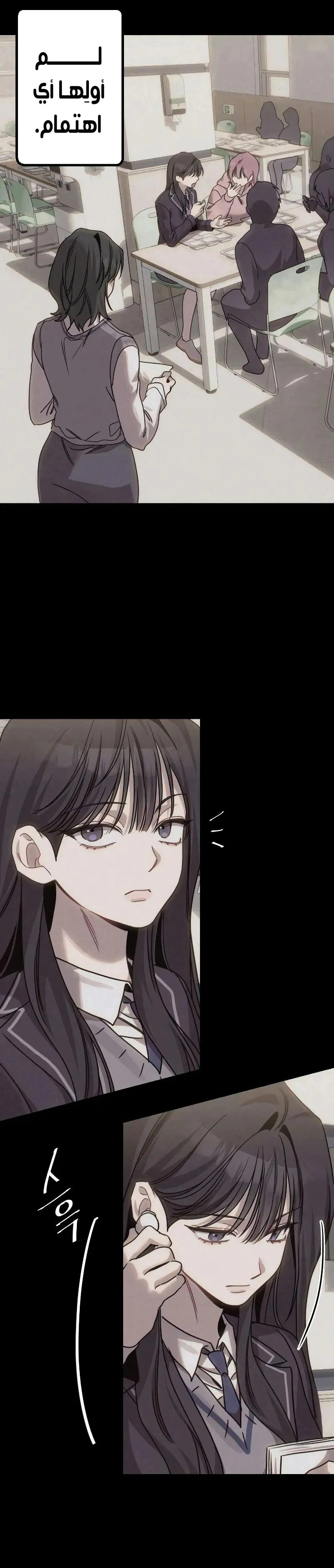 Read The Goddess of Fortune AR Manga Online