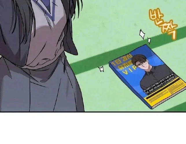 Read The Goddess of Fortune AR Manga Online