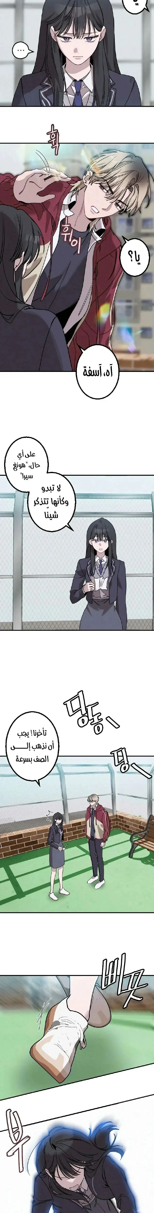 Read The Goddess of Fortune AR Manga Online