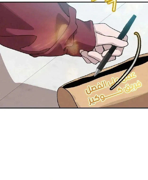 Read The Goddess of Fortune AR Manga Online