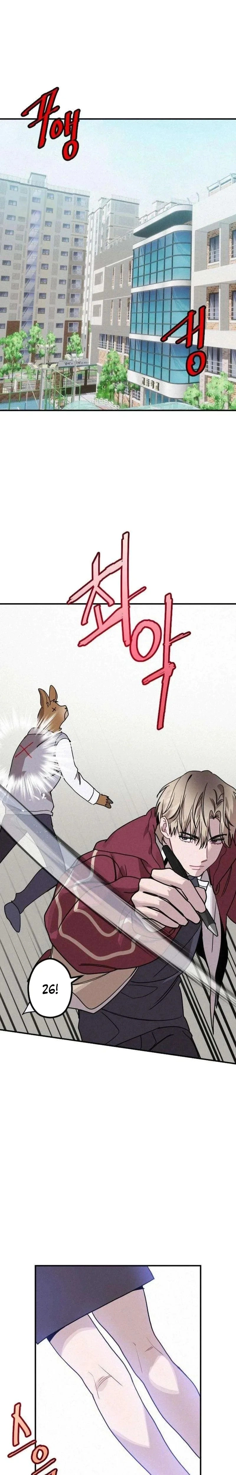 Read The Goddess of Fortune AR Manga Online
