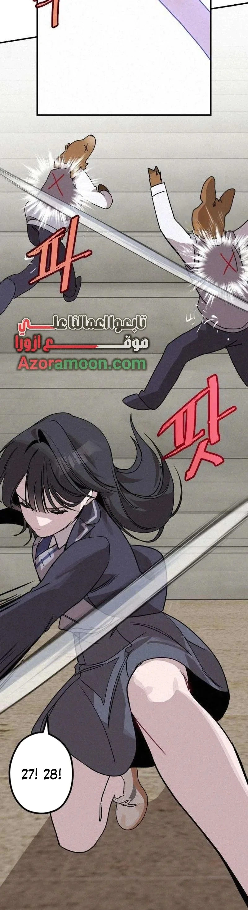 Read The Goddess of Fortune AR Manga Online