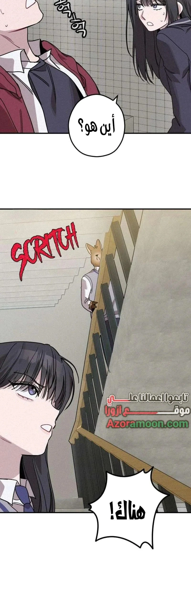 Read The Goddess of Fortune AR Manga Online