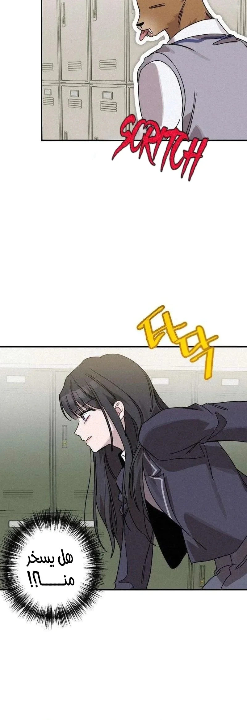 Read The Goddess of Fortune AR Manga Online