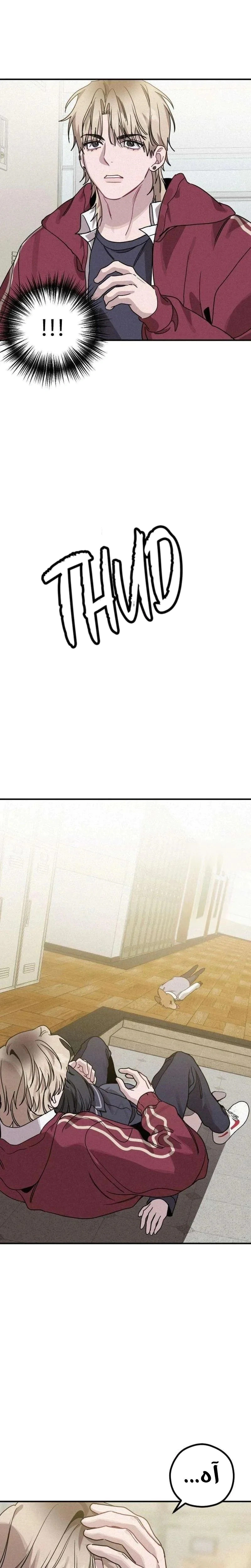 Read The Goddess of Fortune AR Manga Online