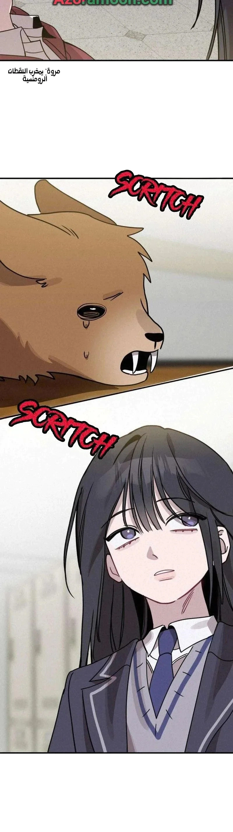 Read The Goddess of Fortune AR Manga Online