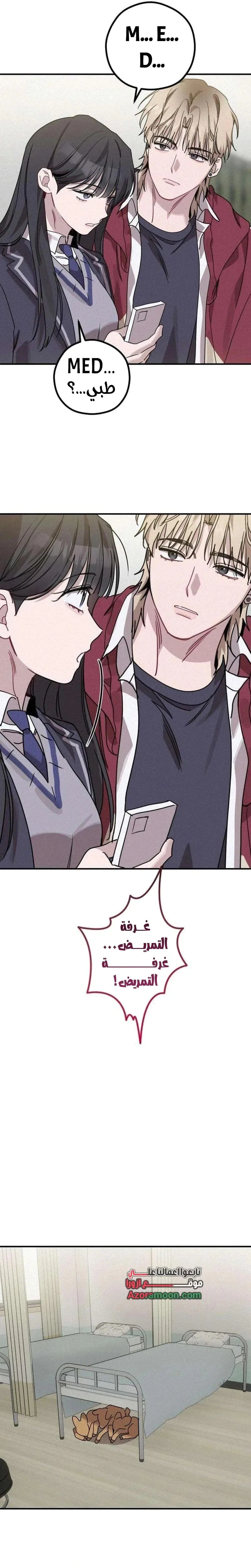 Read The Goddess of Fortune AR Manga Online