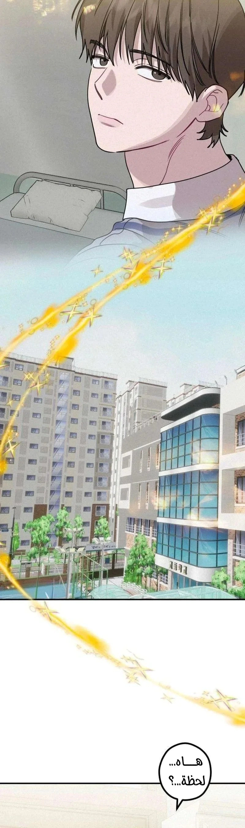 Read The Goddess of Fortune AR Manga Online