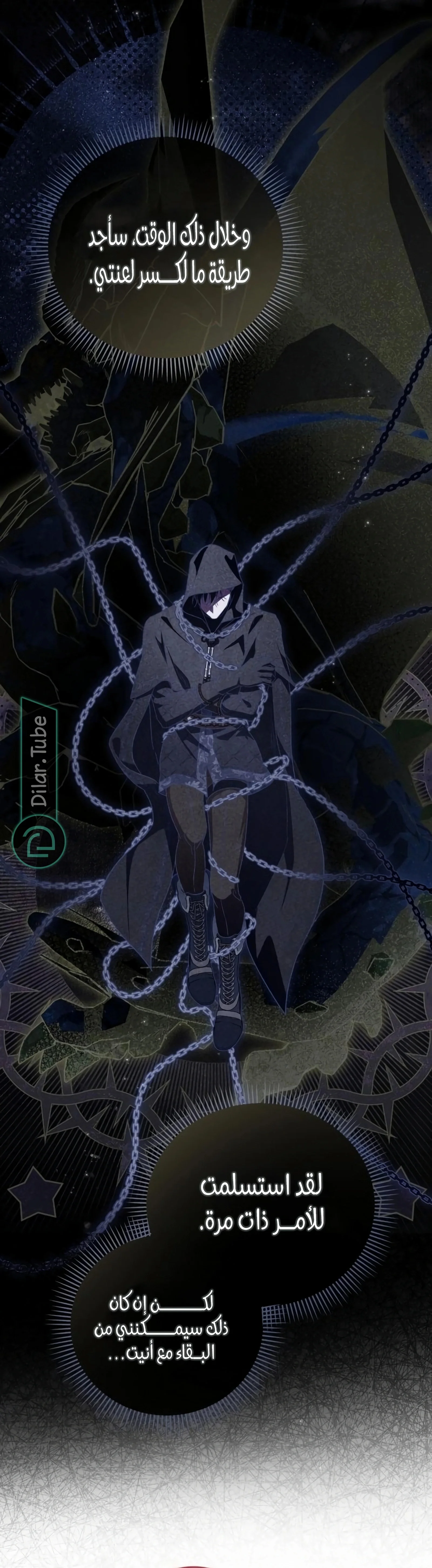 Read The Grand Duchess has Constitution AR Manga Online