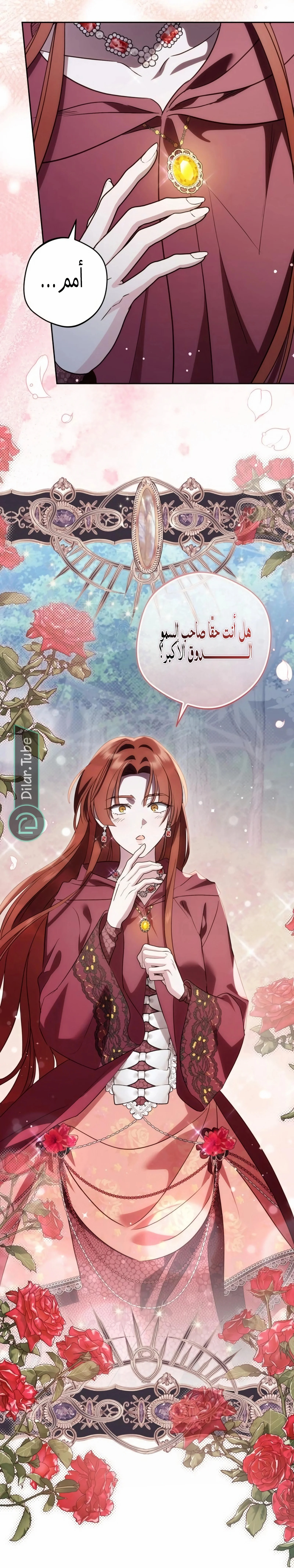 Read The Grand Duchess has Constitution AR Manga Online