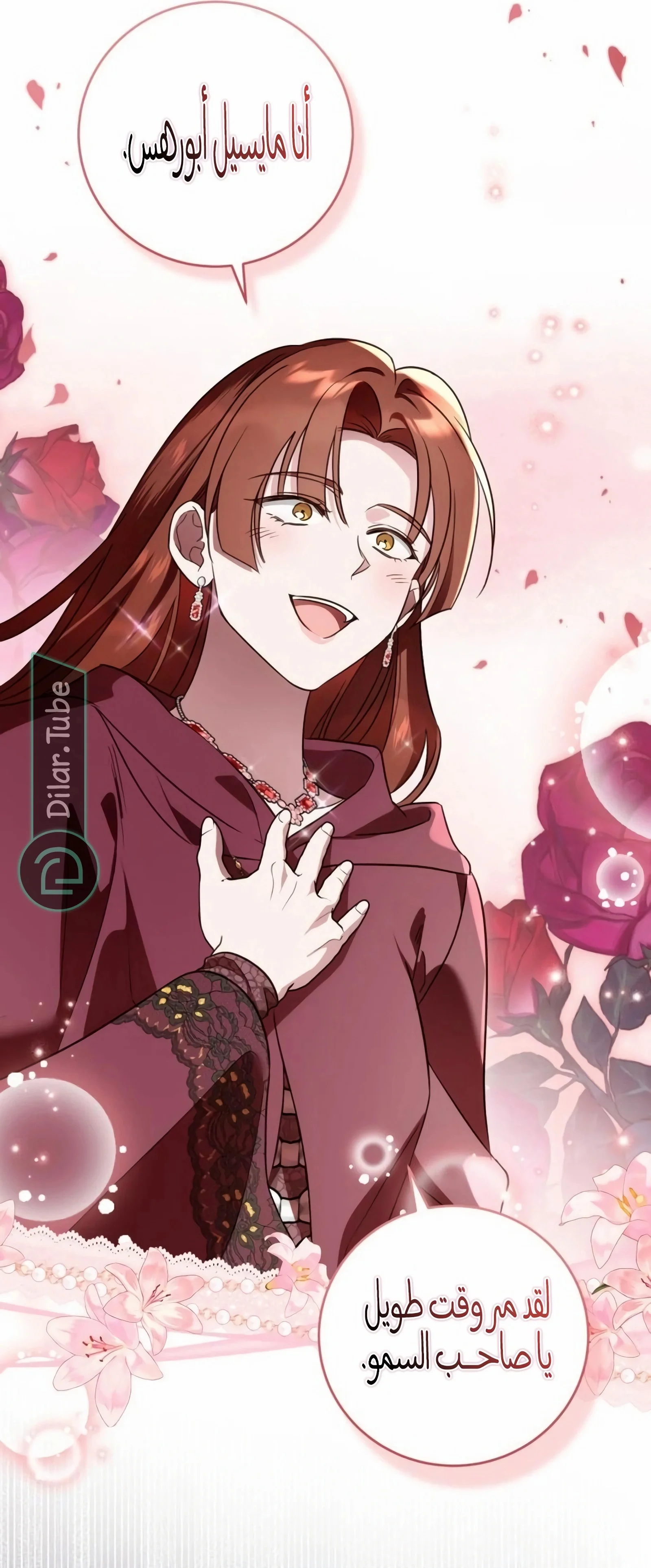 Read The Grand Duchess has Constitution AR Manga Online