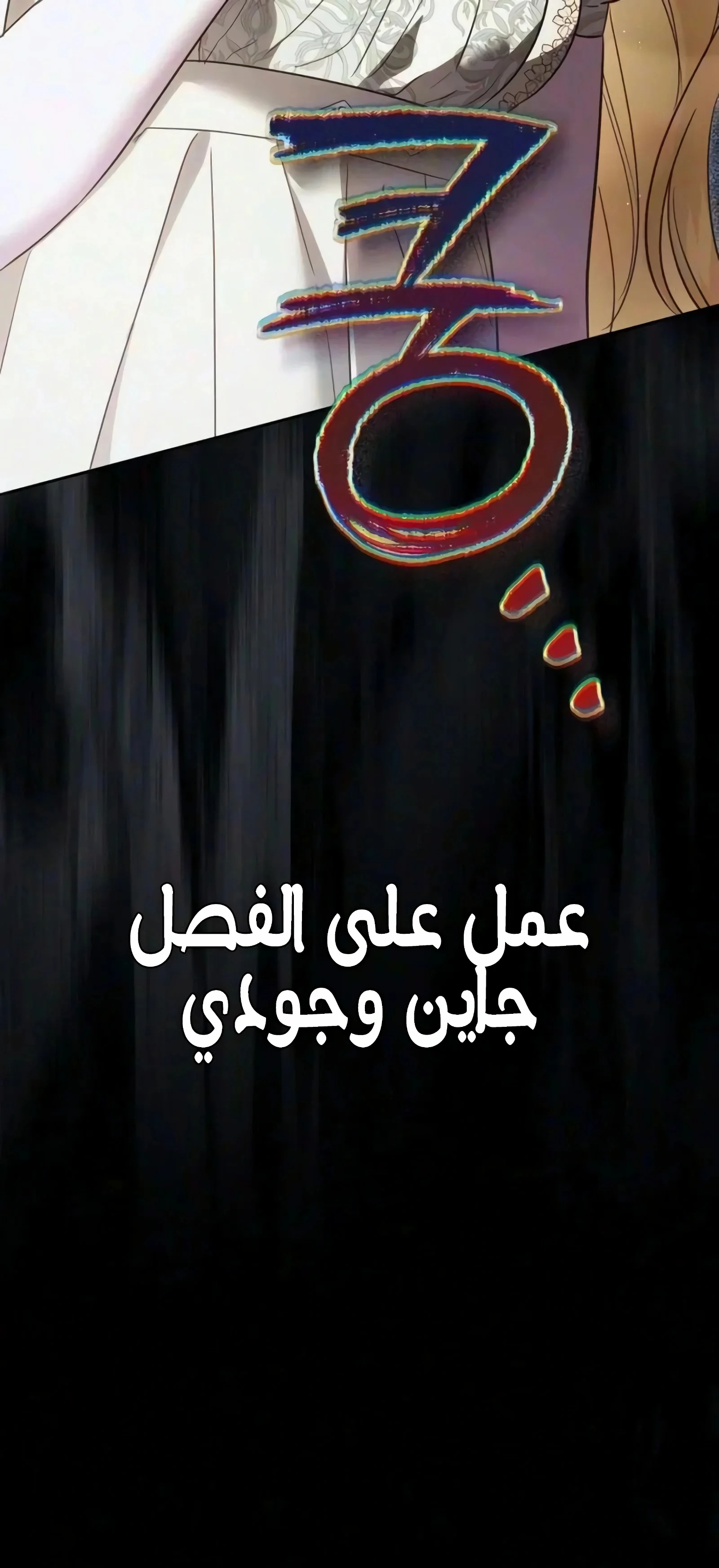 Read The Grand Duchess has Constitution AR Manga Online