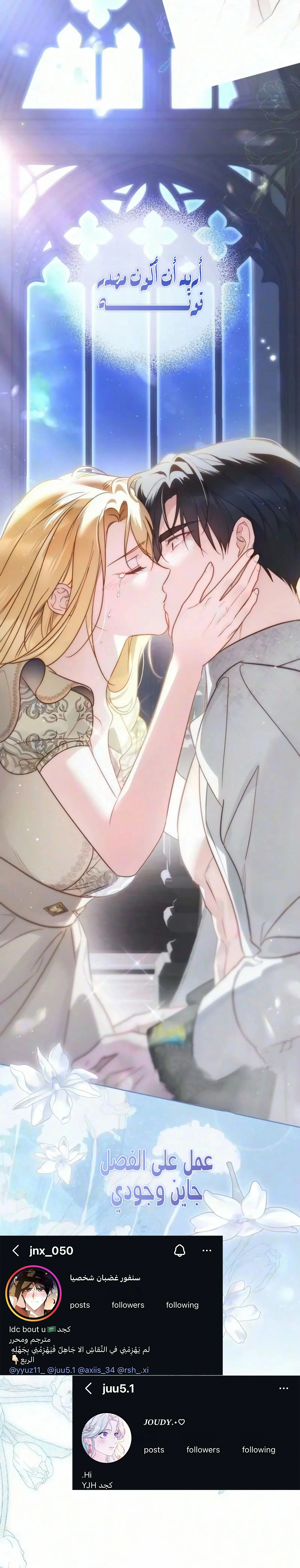 Read The Grand Duchess has Constitution AR Manga Online